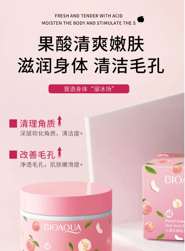 BIOAQUA Peach Extract Exfoliating Face Gel